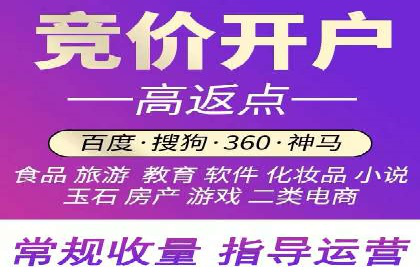 信息流广告代理策略解析与案例