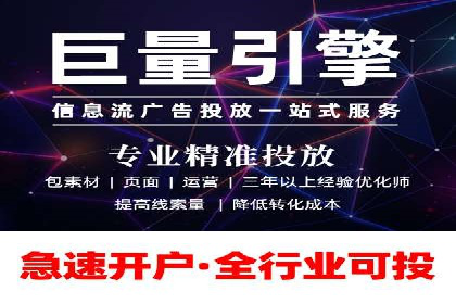 SEM账户运营优化：实战案例剖析